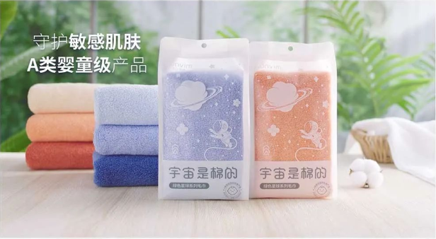 38女神節(jié)，來自元宇宙的毛巾，安心守護(hù)“敏感姬”！