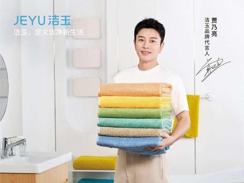 品牌價值62.64億元，孚日集團(tuán)連續(xù)十一年榮登價值榜單